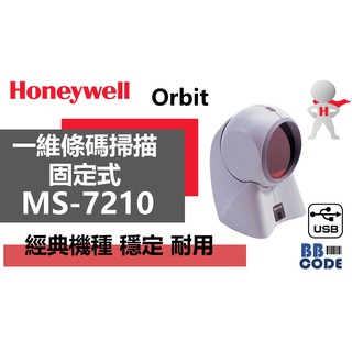 【Honeywell】 MS-7120 Orbit 桌上型雷射條碼掃描器/白色USB