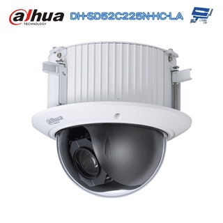 昌運監視器 大華 DH-SD52C225N-HC-LA 星光級 25倍 1080P HDCVI 快速球攝影機