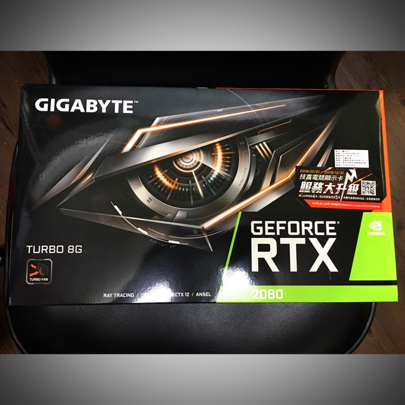 Gigabyte RTX 2080 Turbo 8G 顯示卡