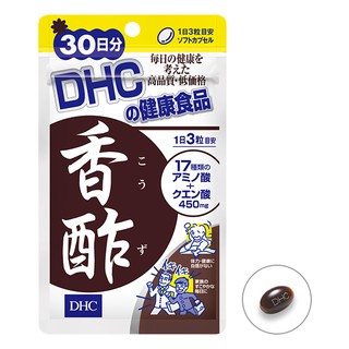 DHC 香醋精華 30日(90粒)【4511413606100】【現貨】 香醋錠 香醋精華