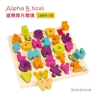 美國 B.Toys 逗樂厚片積塊 積木 拼圖 立體拼圖