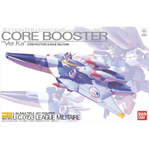 (大鳥叔叔模型)BANDAI 鋼彈1/100 MG V鋼彈 V核心推進機 Core Booster Ver.Ka