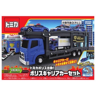 【童無忌】 TOMICA 多美 出動! TOMICA警察運輸車組(附小車) (附4台小車)