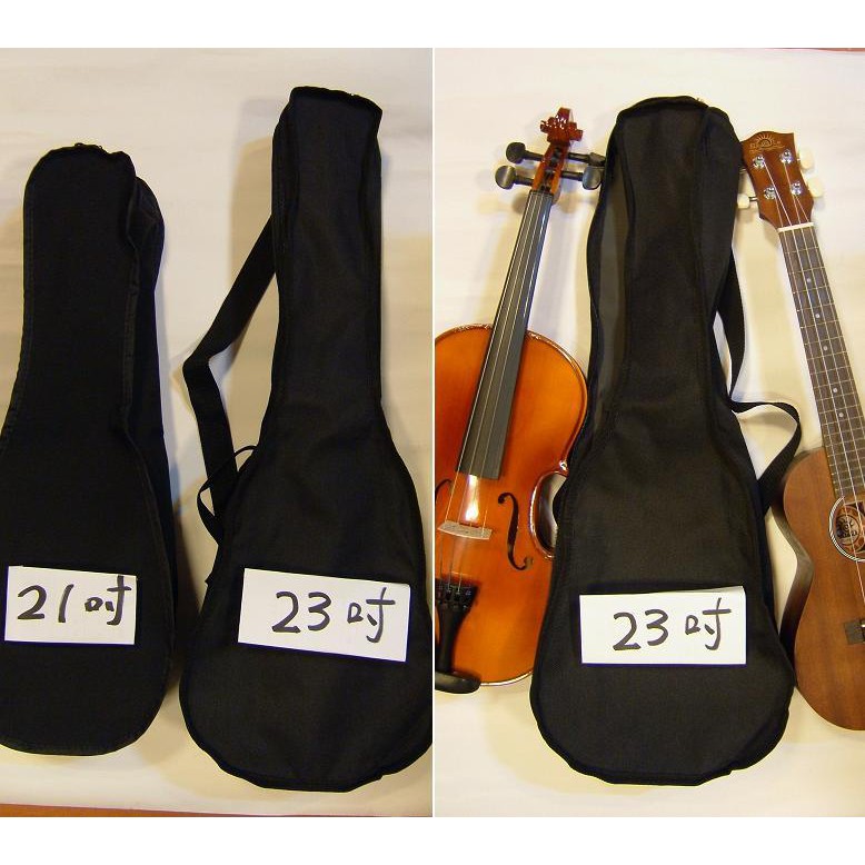 亞洲樂器 UKULELE 烏克麗麗專用袋 21吋 / 23吋 (小提琴也可裝唷~)
