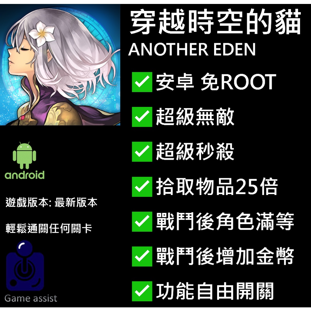 穿越時空的貓修改的價格推薦 2021年11月 比價比個夠biggo