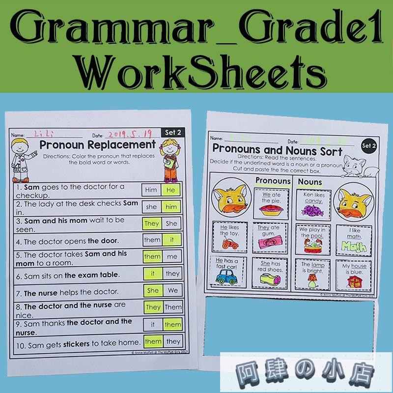 Grammer 國小一年級兒童英語語法作業練習題附解答趣味學英語基礎語法練習a4課堂游戲紙媽媽寶寶親 阿肆の小店 蝦皮購物