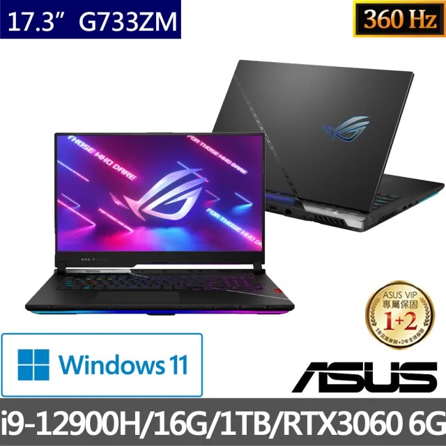 便宜賣@ 華碩 ASUS G733ZM-0022S12900H (SCAR 17) (全新未拆) G733ZM G733