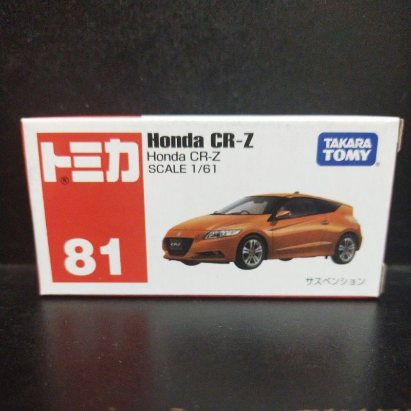 TOMICA 81 HONDA CR-Z