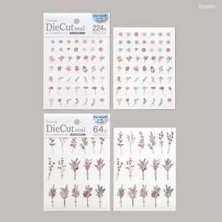 【協和紙工】花朵植物系列裝飾貼紙 (乾燥花/壓花/日本原廠代理/記事/貼紙/筆記裝飾/手帳文具/正版授權/Kyowa)
