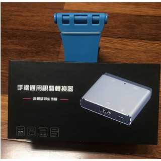 Amachine 手機通用影片轉換器 手機投影器 QP-1901
