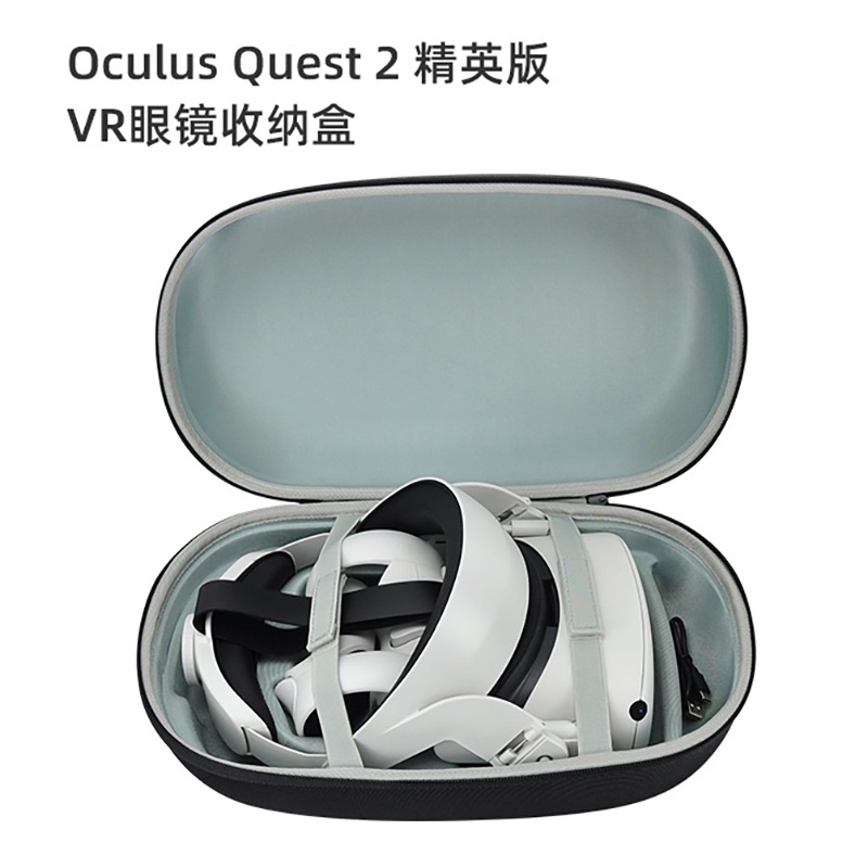 適用Oculus Quest2 VR收納包BOBOVR M2 精英頭戴便攜收納盒手提包原裝正品防水防潑水防摔防震免運數位
