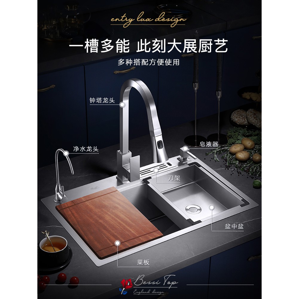 大量英國 貝施德304不銹鋼水槽單槽臺下盆廚房嵌入式洗菜盆水池洗碗槽大水槽 蝦皮購物