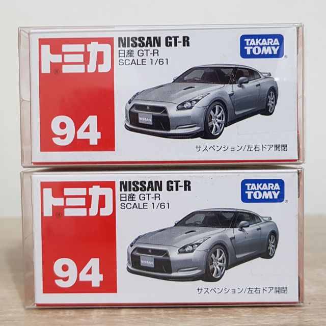 【附膠盒】Tomica NO.94 Nissan GT-R 空盒