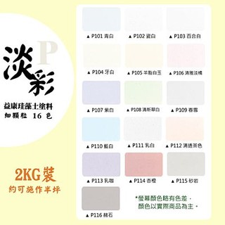 珪藻土專賣店日本土牛打診棒 Dogyu No 1128 南瓜旋轉頭檢驗磁磚膨脹空心檢測棒打診器 益康珪藻土 蝦皮購物