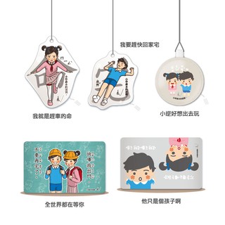 人氣推薦商品與線上折扣優惠 楊竹科技官方旗艦店 蝦皮台灣
