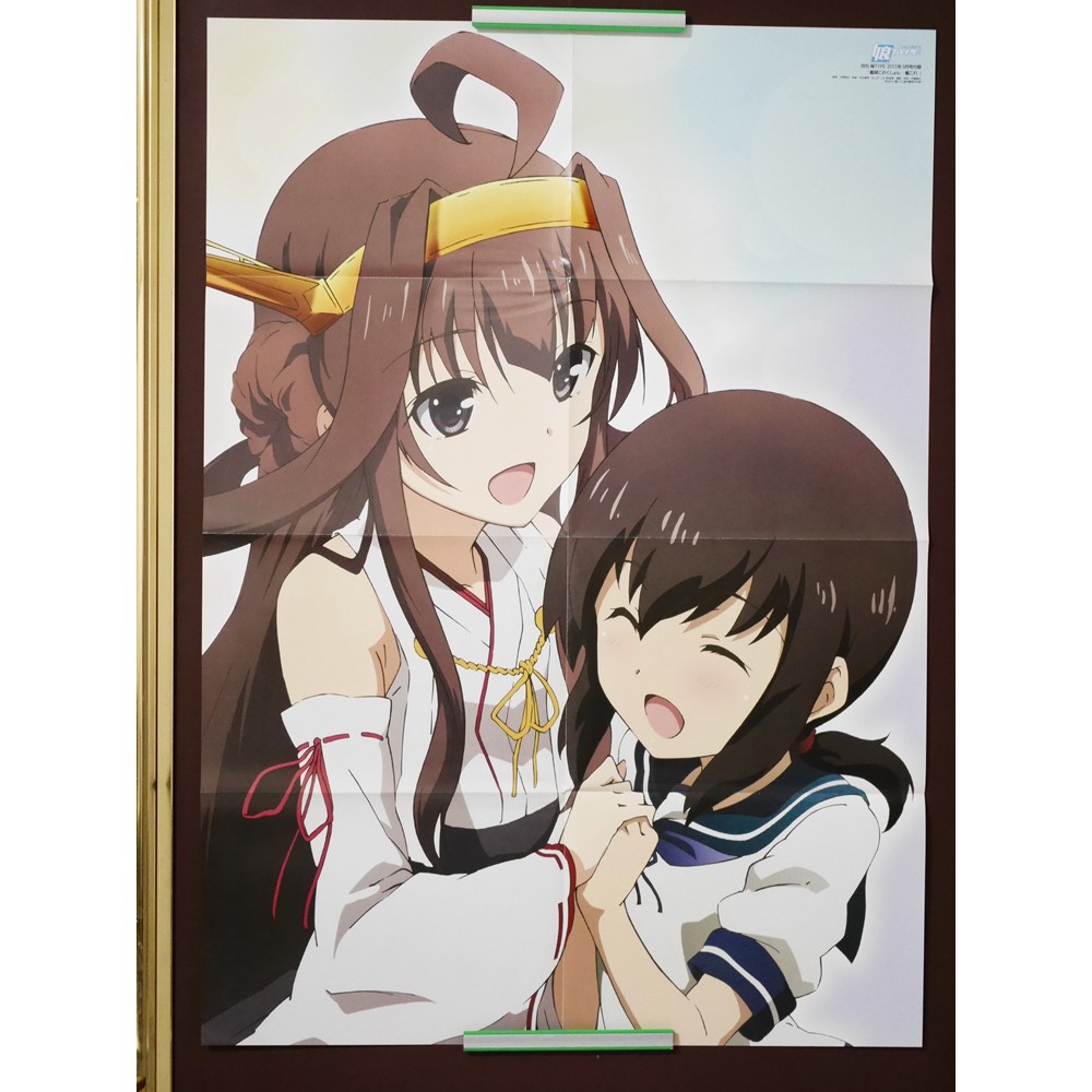 Tp小屋 現貨 艦隊收藏艦娘 強襲魔女單售雜誌附錄b2尺寸雙面大海報金剛吹雪魯基尼夏洛特 蝦皮購物