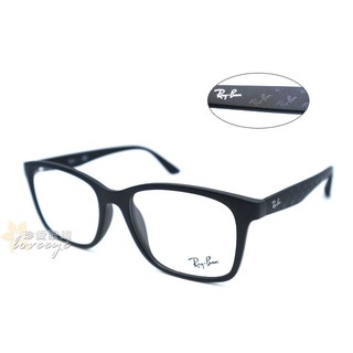 【珍愛眼鏡館】Ray Ban 雷朋 亞洲版 輕量設計 大鏡面光學眼鏡 鏡臂滿版logo設計 RB7059D 霧黑