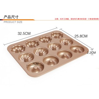 <烘焙廚房>Chefmade學廚WK9223甜甜圈模具3款12連甜甜圈模南瓜型旋風型多拿滋甜甜圈蛋糕烤盤模具wk9223