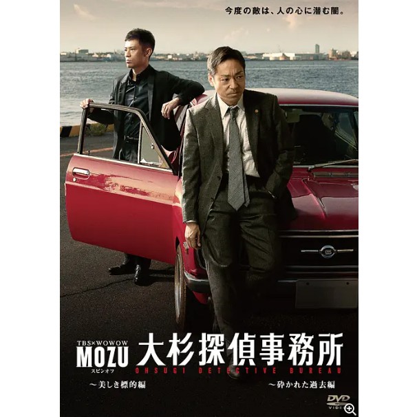 Mozu 優惠推薦 21年6月 蝦皮購物台灣