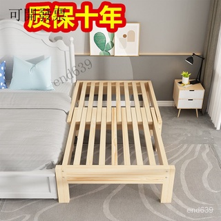 現貨免運 可開發票 折疊 抽拉床 包郵實木伸縮床沙髮床小戶型可抽拉單人榻榻米推拉兩用多功能00