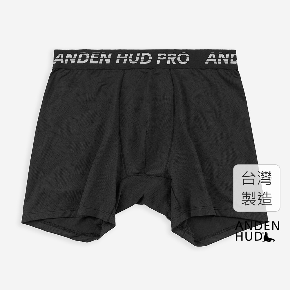 【Anden Hud】男款_吸濕排汗系列．機能長版平口內褲(黑-AH Pro緊帶) 台灣製