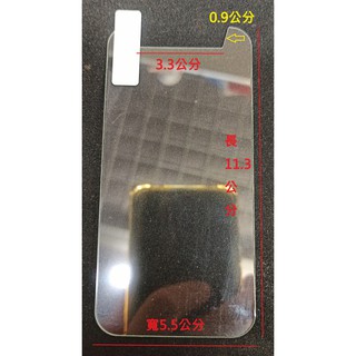 萬用鋼化玻璃膜 4吋 手機通用螢幕貼膜 9h 螢幕保護貼 防刮 防爆 特價出清