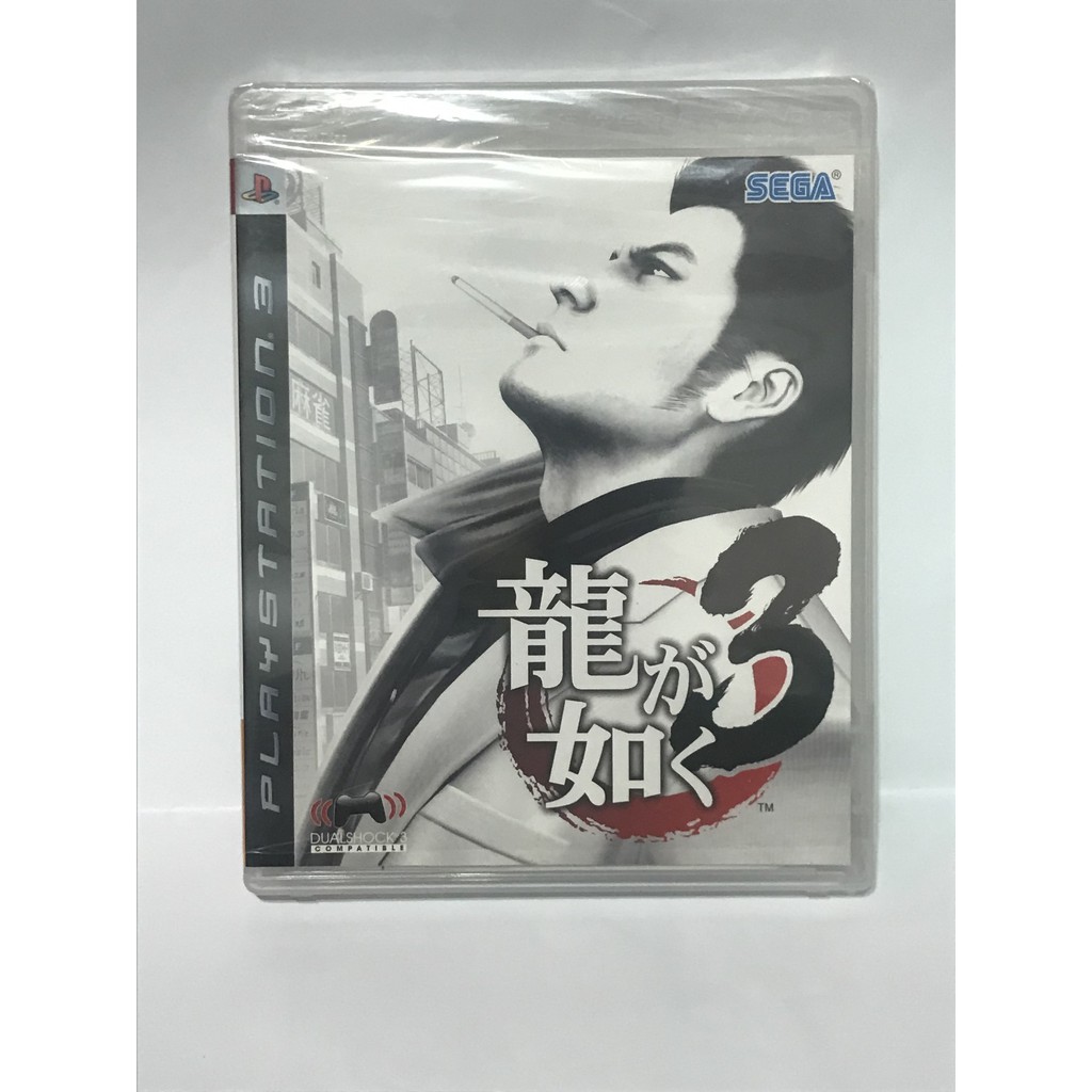 [免運] PS3 人中之龍 3 (日版)