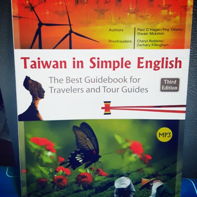 《Taiwan in Simple English 》--二手書（可議價）