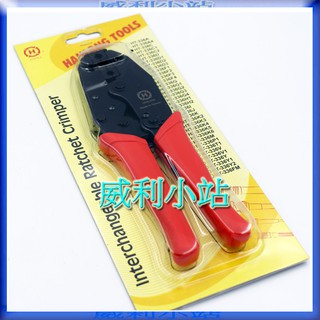 【威利小站】亨龍 HT-336C 同軸電纜壓著鉗 電纜壓接鉗 513.33603
