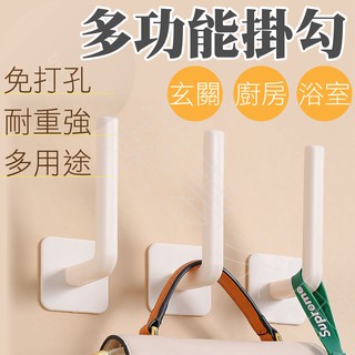 【現貨當日出】紙巾架 廚房掛勾 鍋蓋架 廚房紙巾架 多功能掛勾 面紙架 杯架 餐巾紙架 掛勾 無痕掛勾 廚房收納 築夢