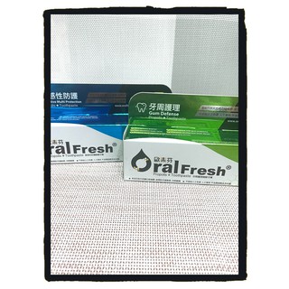 【歐樂芬OralFresh】牙周護理蜂膠牙膏/敏感性防護蜂膠牙膏 120g/漱口水☑正品公司貨