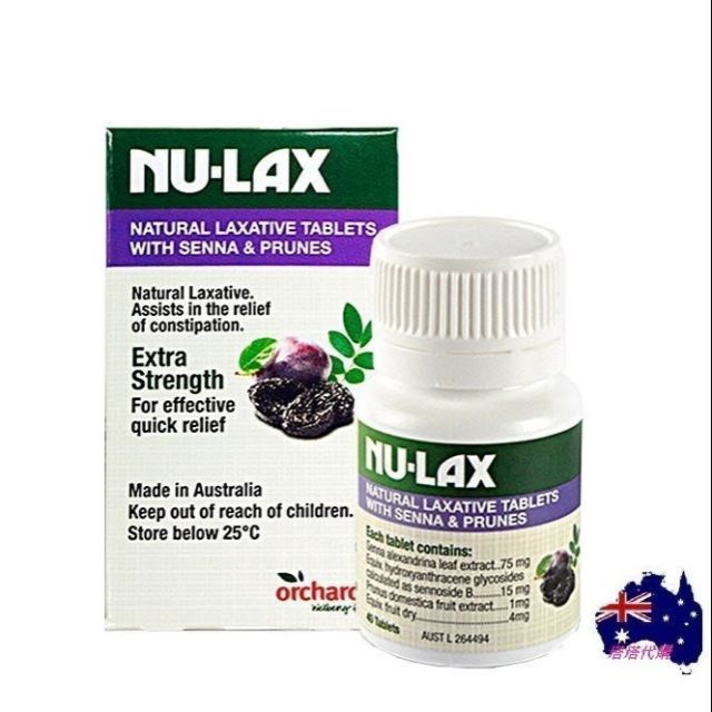 熱賣澳洲代購 NU-LAX 樂康錠 40片(強效型)，效果明顯，出清特價