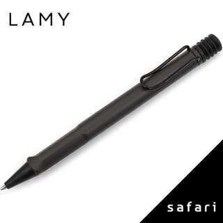 LAMY safari狩獵者系列 217 原子筆 霧黑