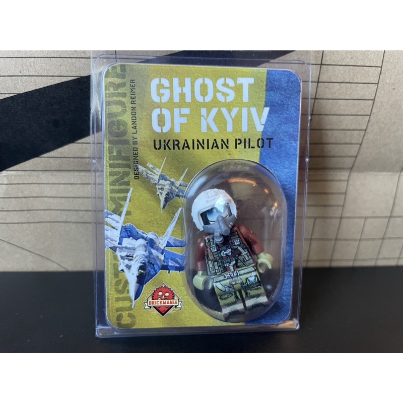 全新 Brickmania Ghost of Kyiv 基輔之鬼