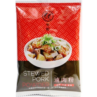 【雙蝦】滷肉粉25g 魯肉粉 #超取上限48包