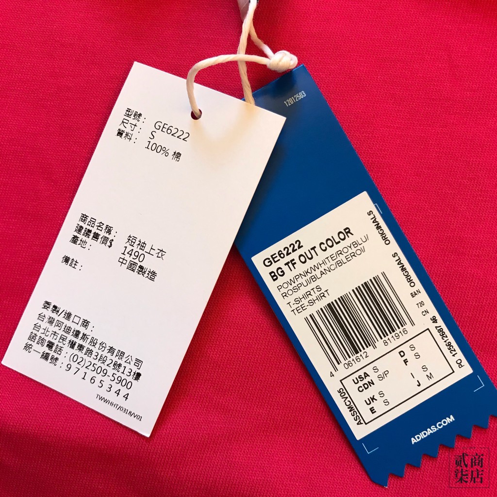 貳柒商店) adidas Big Trefoil Tee 男款桃紅藍色三葉草大LOGO 短袖GE6222 | 蝦皮購物