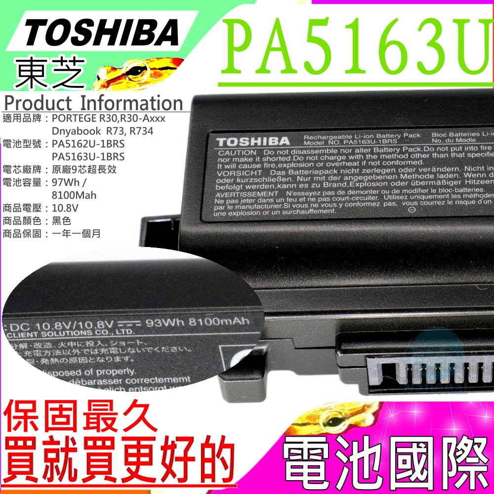 Toshiba Pa5162u Pa5163u 電池 原廠9芯 東芝r30 R30 A R30 Ak01b 蝦皮購物