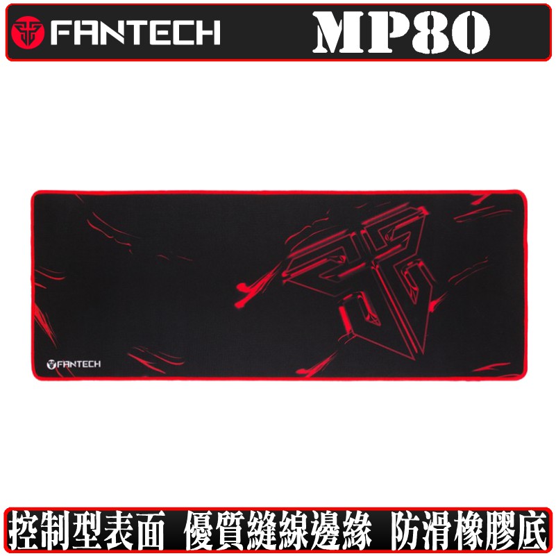 FANTECH MP80 滑鼠墊 電競 遊戲 控制型