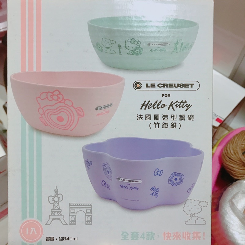 LE CREUSET x Hello Kitty 法國風造型餐碗（竹纖維）