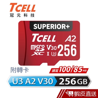 TCELL SUPERIOR+microSDXC UHS-I(A2)U3V30 100/90MB256GB記憶卡蝦皮直送