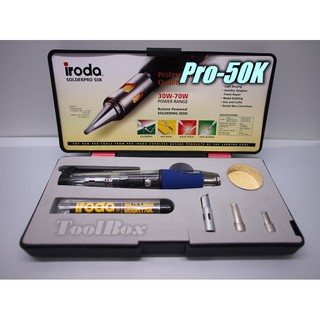 【黑手黨】Iroda愛烙達Pro-50K系列盒裝烙鐵組/瓦斯烙鐵/火燄槍/噴火槍/瓦斯焊槍/噴燈/烙鐵/電烙鐵/焊錫/