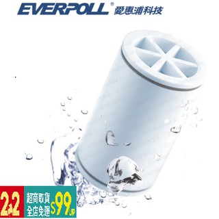 +聊聊有優惠價(愛惠浦科技 EVERPOLL)愛惠浦微分子MK-802專用濾芯(MKC)