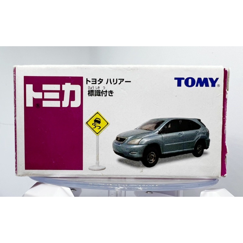 Tomica 標識付 特注車 Toyota harrier 盒損