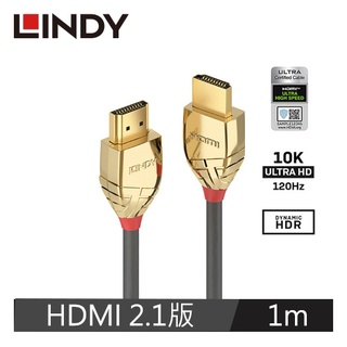 LINDY林帝 GOLD LINE HDMI2.1 (TYPE-A) 公 TO 公 傳輸線 1M