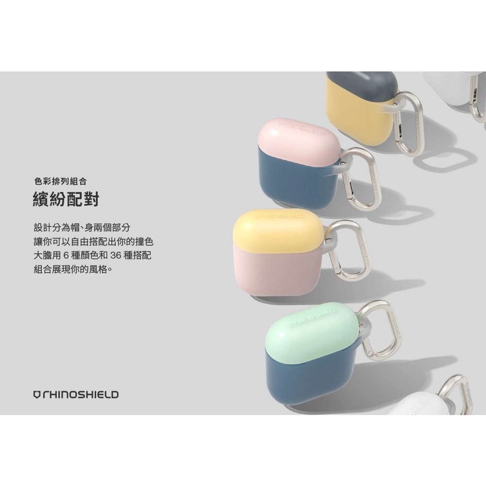 【通通買3C】犀牛盾AirPods 藍芽耳機保護套 附掛勾 適用Airpods1/2/Pro/AirPods3 蘋果耳機