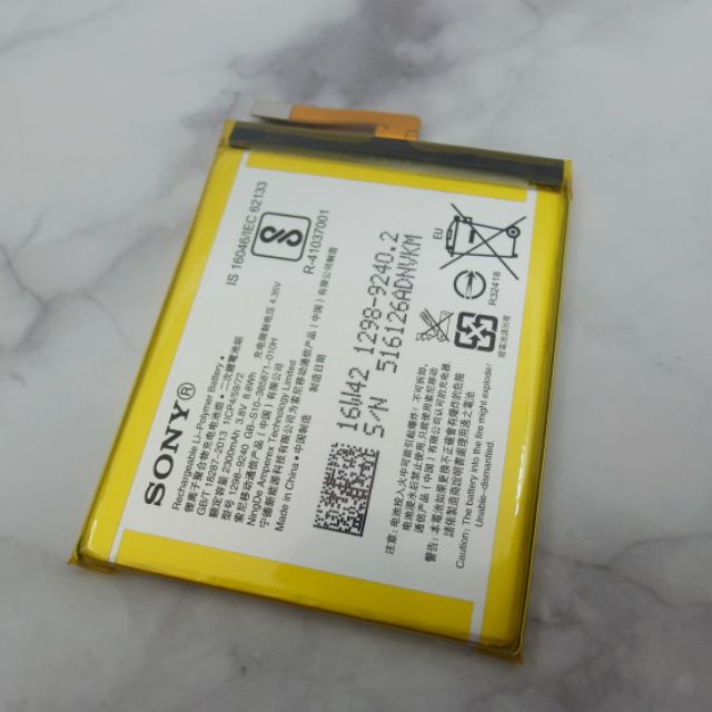 【JB】Sony XA / XA1專用電池 DIY 維修零件 電池LIS1618ERPC