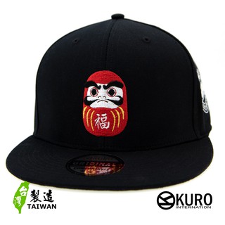 KURO-SHOP設計款--達摩不倒翁平板帽-棒球帽(可客製化電繡)