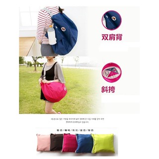 韓版輕便 多功能收納背包 折疊背包 學生包 旅行雙肩包 購物袋