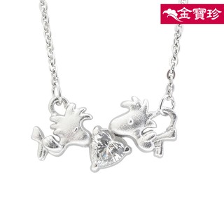 [金寶珍銀樓]史努比銀飾鎖骨鍊-歡樂胡士託-SNOOPY