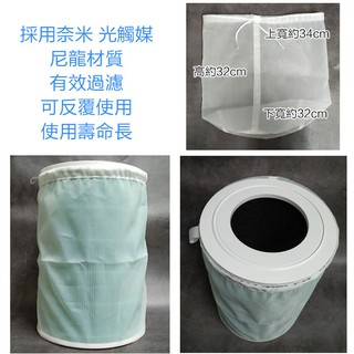 小米配件專區 小米空氣淨化器 小米過濾棉 卡套 空氣清淨機 光觸媒濾網套 風機專用 供電線 車用